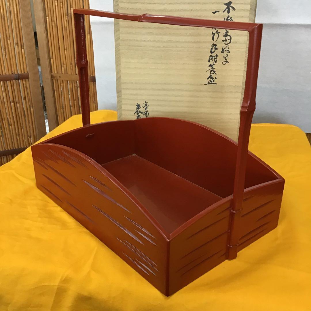 茶道具 莨盆 一閑手付 不俊斎好 莨盆 塗師 木村 表恵 Ｎ121T