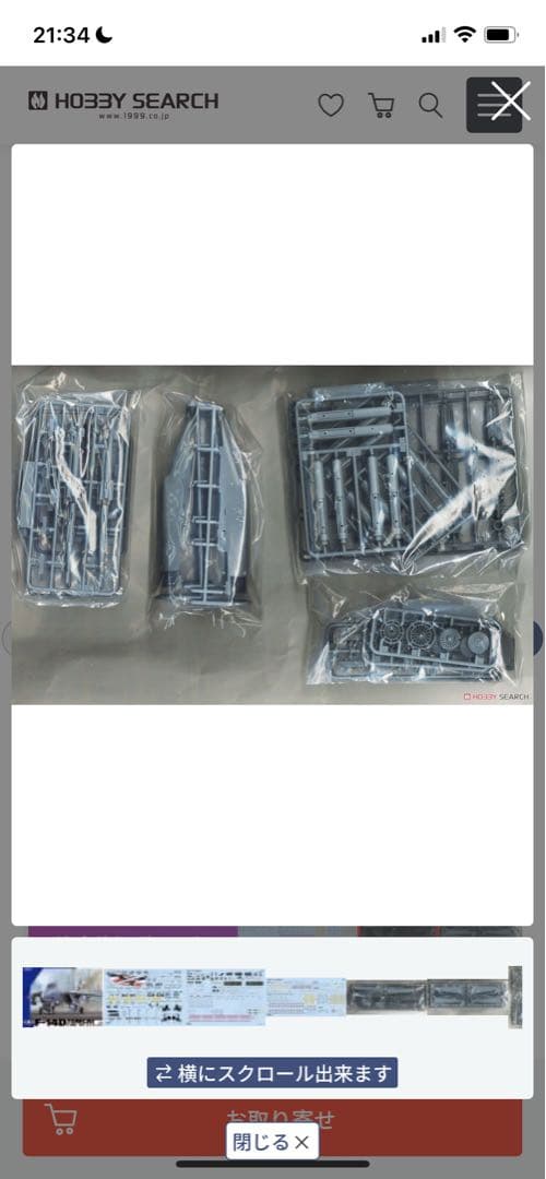 1/48米海軍 F-14D 艦上戦闘機　グレートウォールホビープラモデル