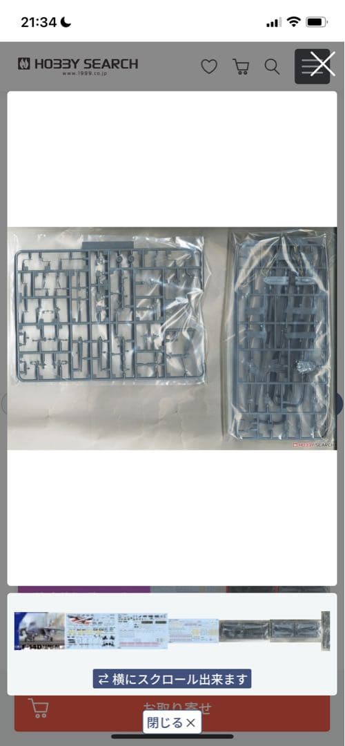 1/48米海軍 F-14D 艦上戦闘機　グレートウォールホビープラモデル