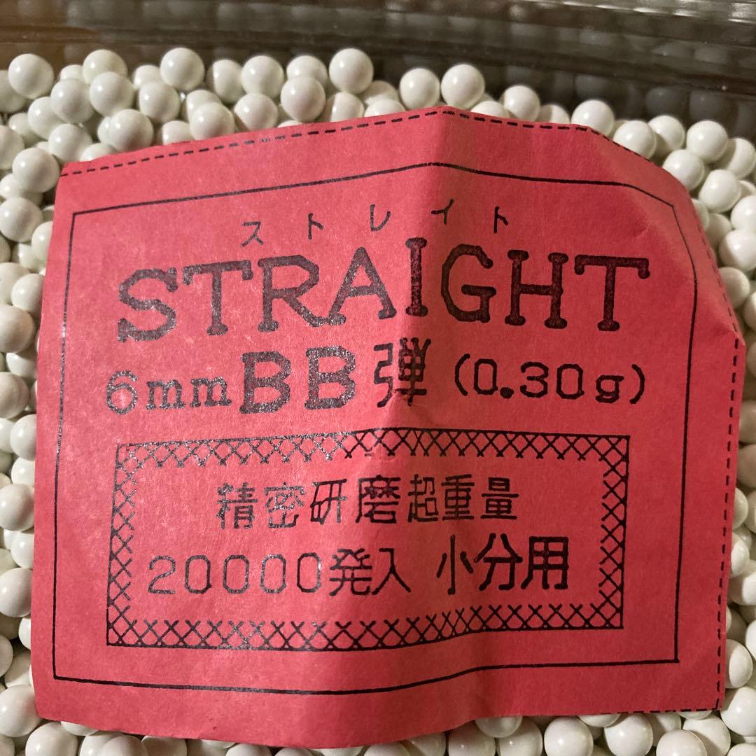 ストレート 6mm BB弾 0.30g 約17180発(5155g)