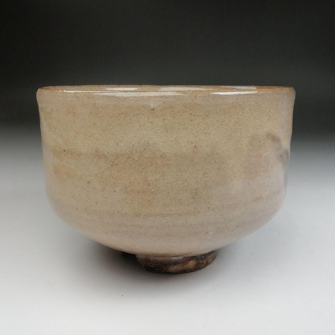 Ｔ９４７　茶碗　『岩国焼』『吉香窯　吉香象陶 造』　共箱　抹茶碗　茶道具