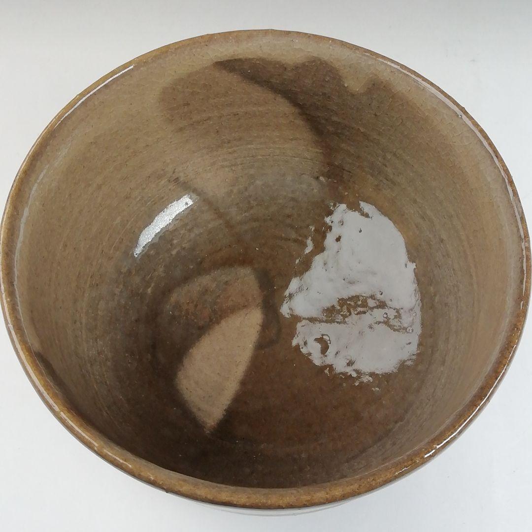 Ｔ９４７　茶碗　『岩国焼』『吉香窯　吉香象陶 造』　共箱　抹茶碗　茶道具