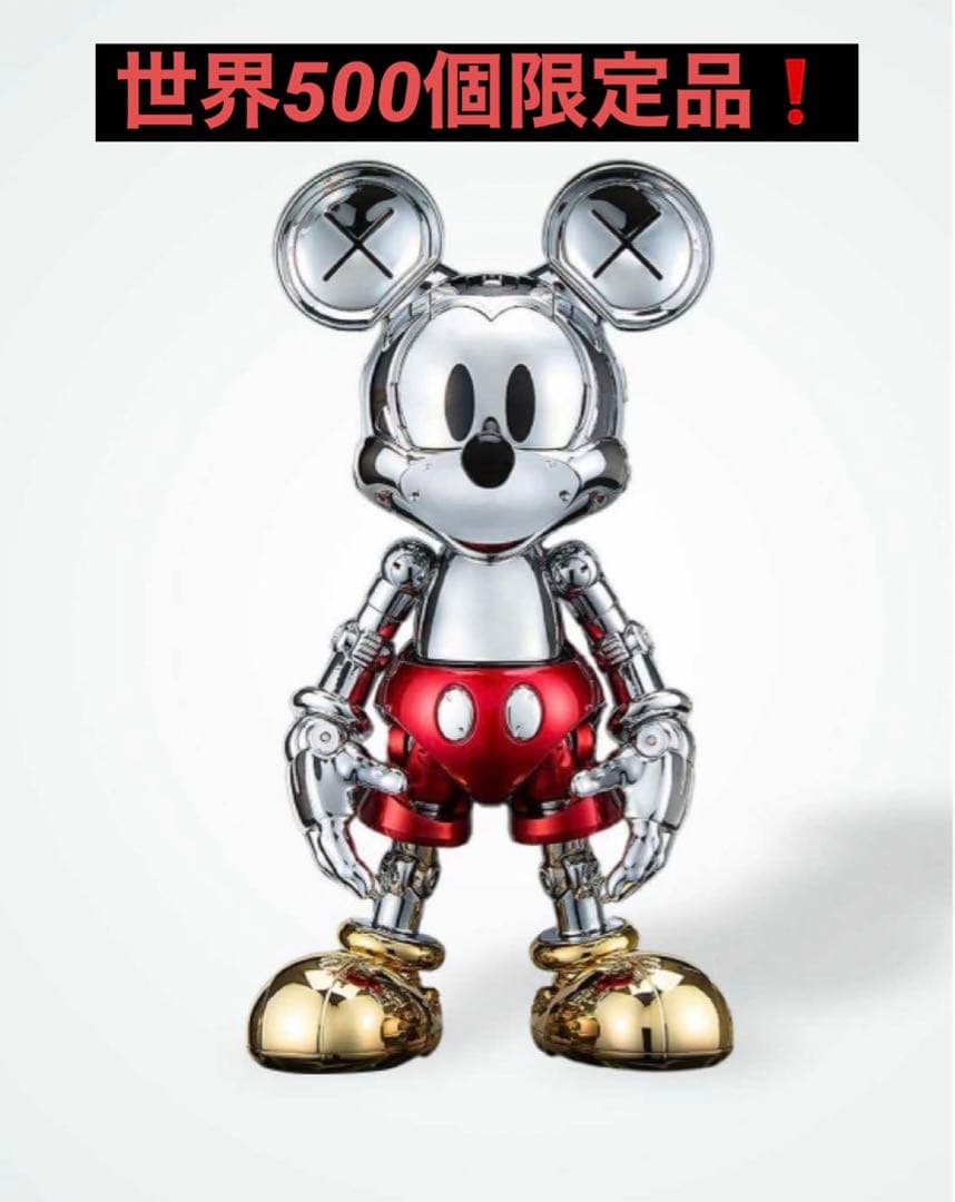 CARBOTIX D100Ver. ミッキーマウス