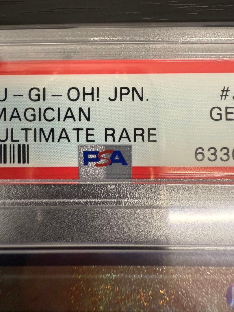 ★PSA10鑑定済★2020年遊戯王 ダークマジシャン PGB1 ウルレア★