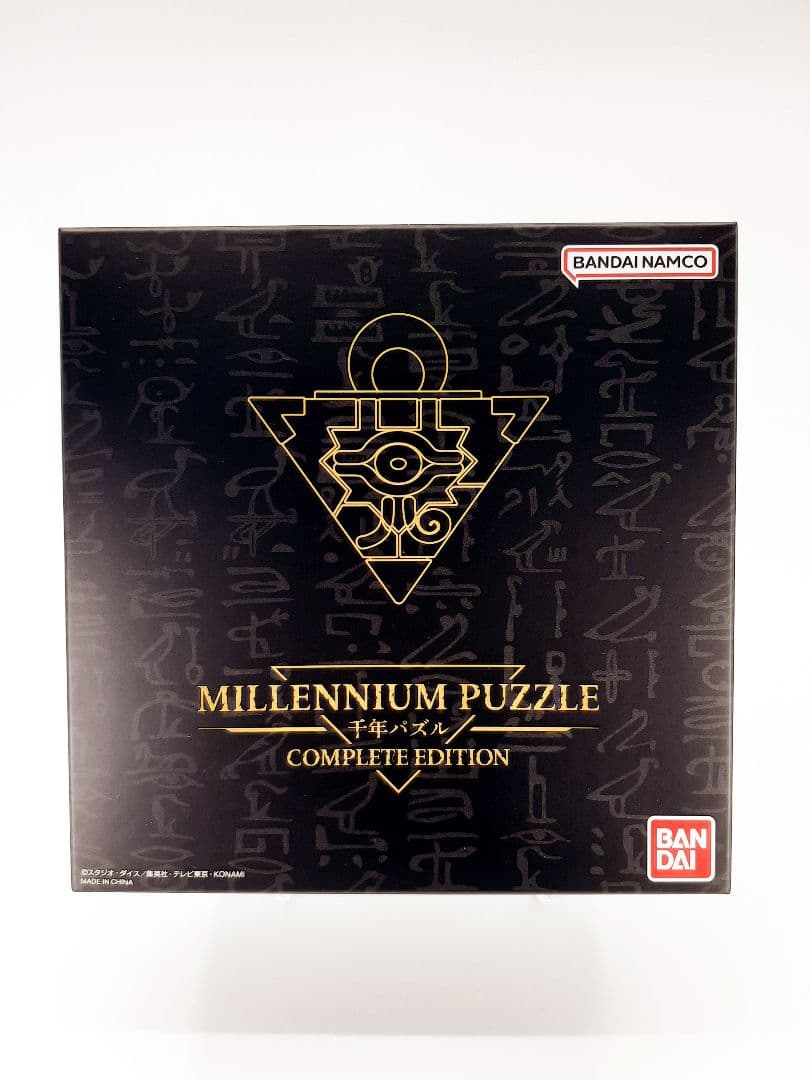 遊戯王　千年アイテムコンプリートエディション　千年パズル　千年リング　千年ロッド