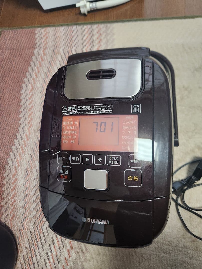 IRIS OHYAMA IH炊飯器(2021年製)