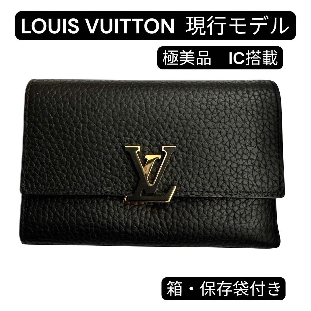 ルイヴィトン　ポルトフォイユ・カプシーヌ　コンパクト　M62157　現行品