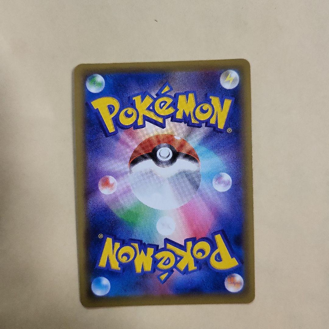 リーリエのピッピ人形