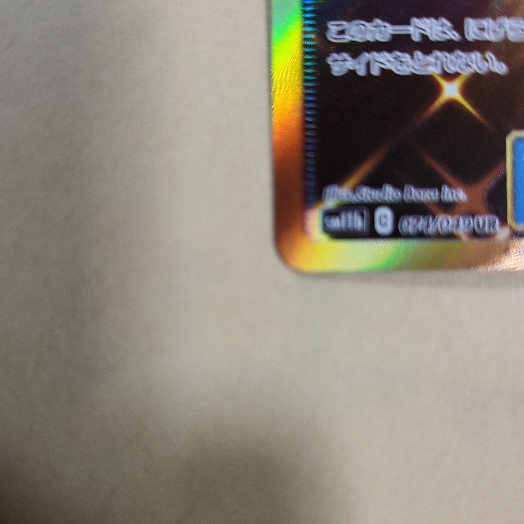 リーリエのピッピ人形