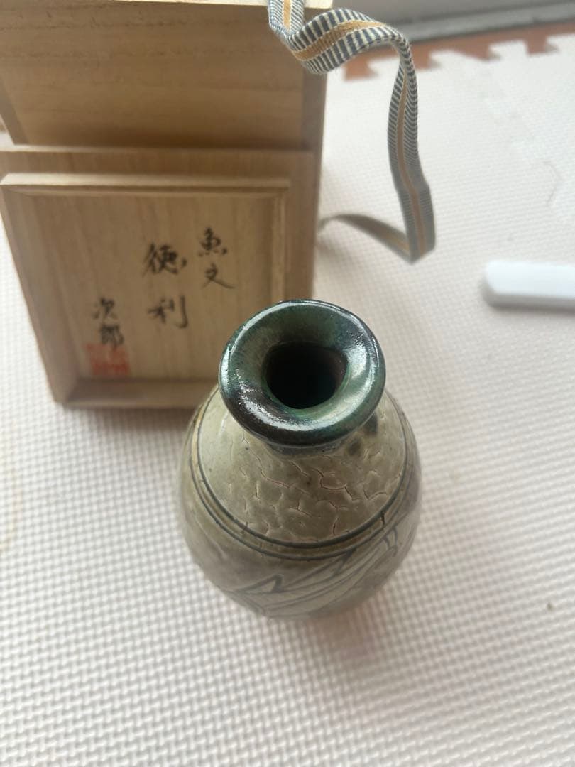 人間国宝 金城次郎 魚文徳利