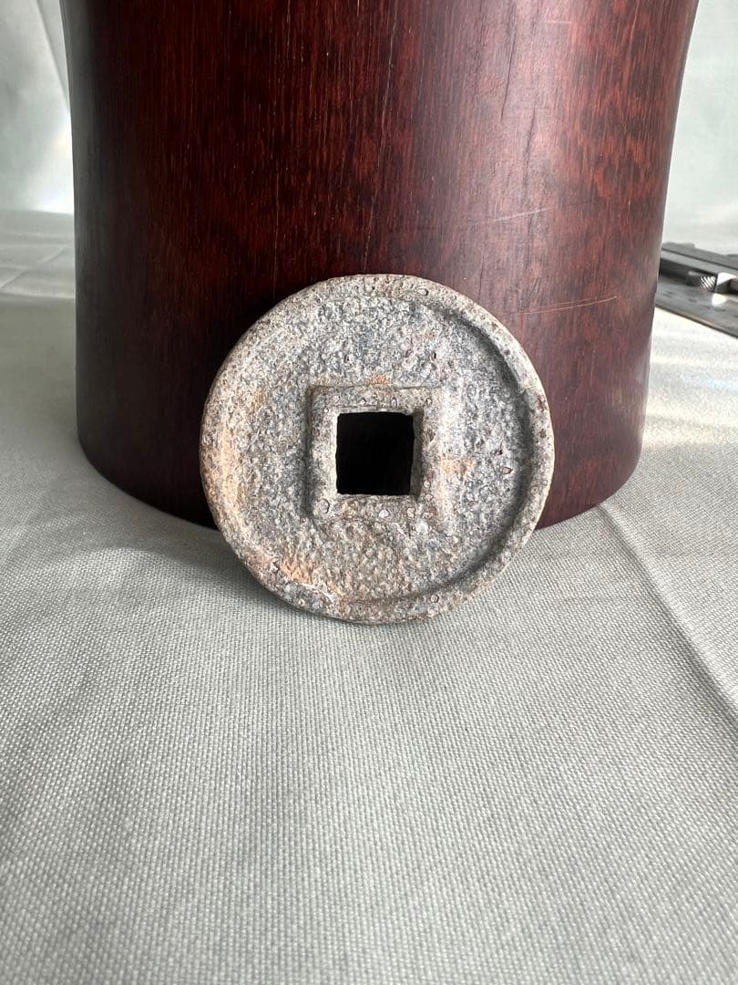 中国古錢幣 ?元重寶