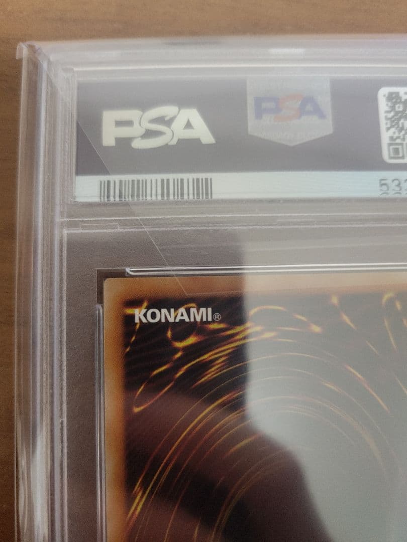 最安【PSA10】真紅眼の闇竜 レリーフ アルティメットレア