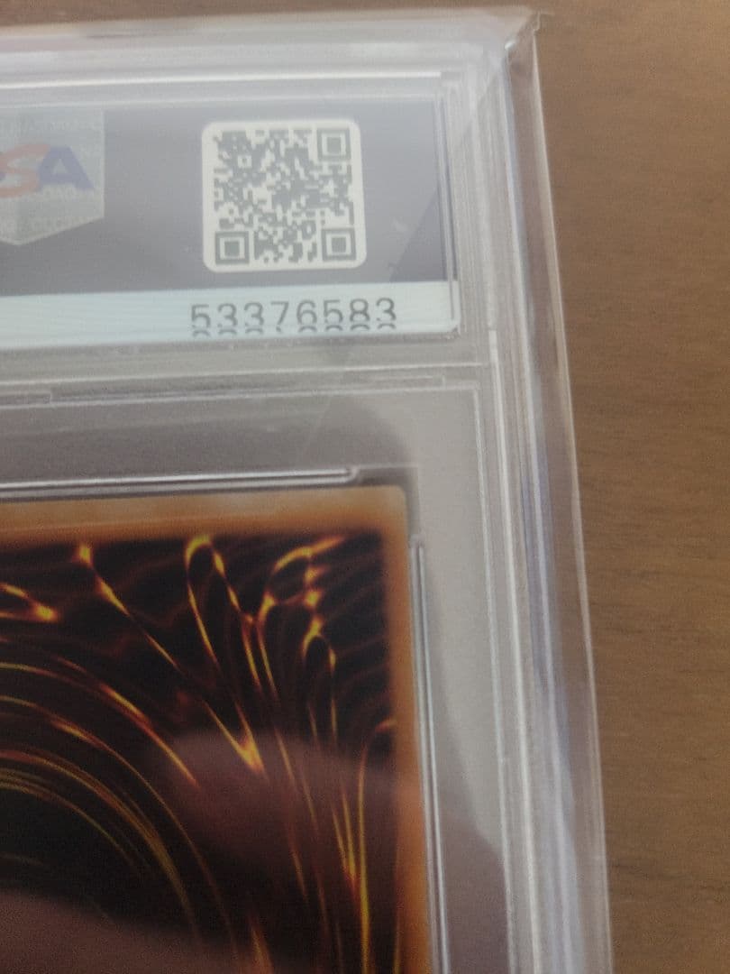 最安【PSA10】真紅眼の闇竜 レリーフ アルティメットレア