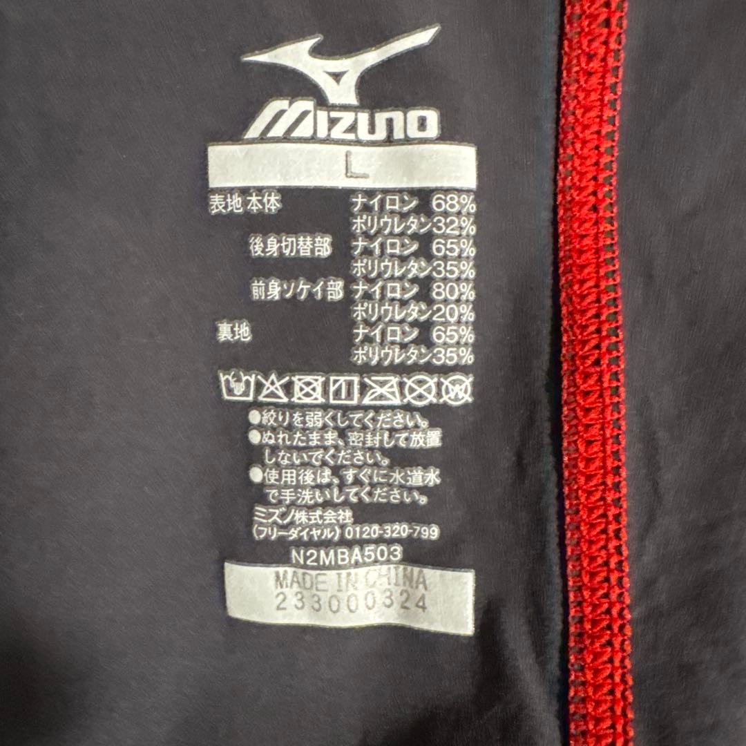 ミズノ　MIZUNO GX SONIC 6 ET