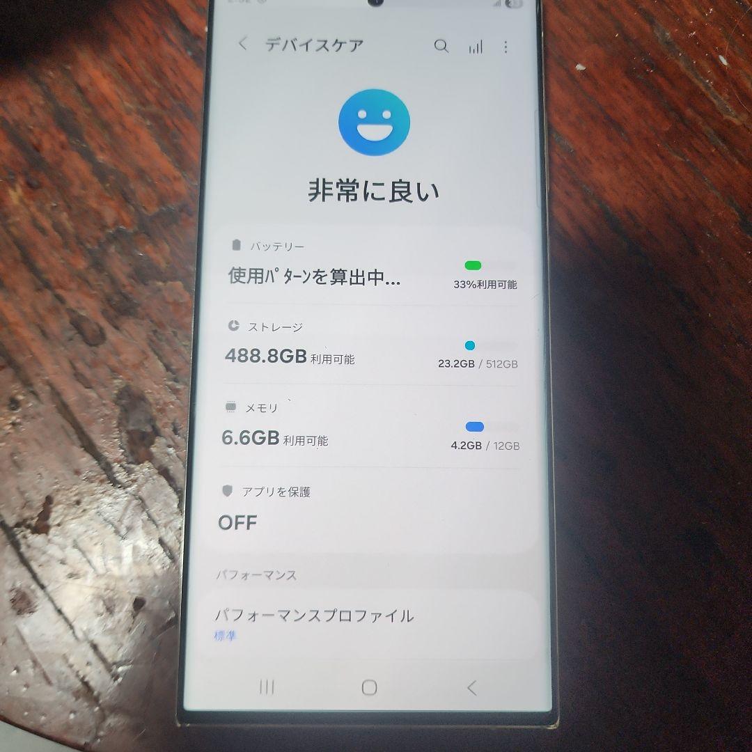 Samsung Galaxy S23 Ultra 512GB　カメラ変更済み