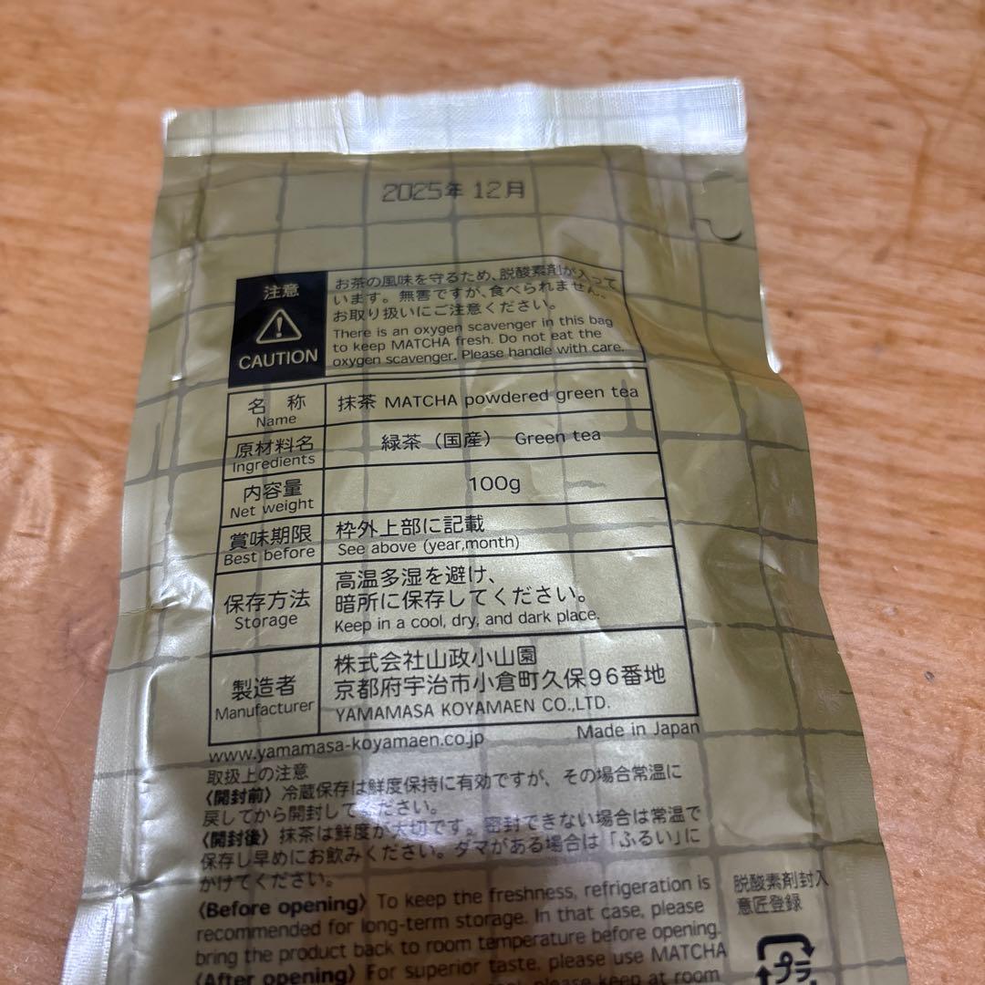 山政小山園　抹茶 先陣の昔　100g×1袋