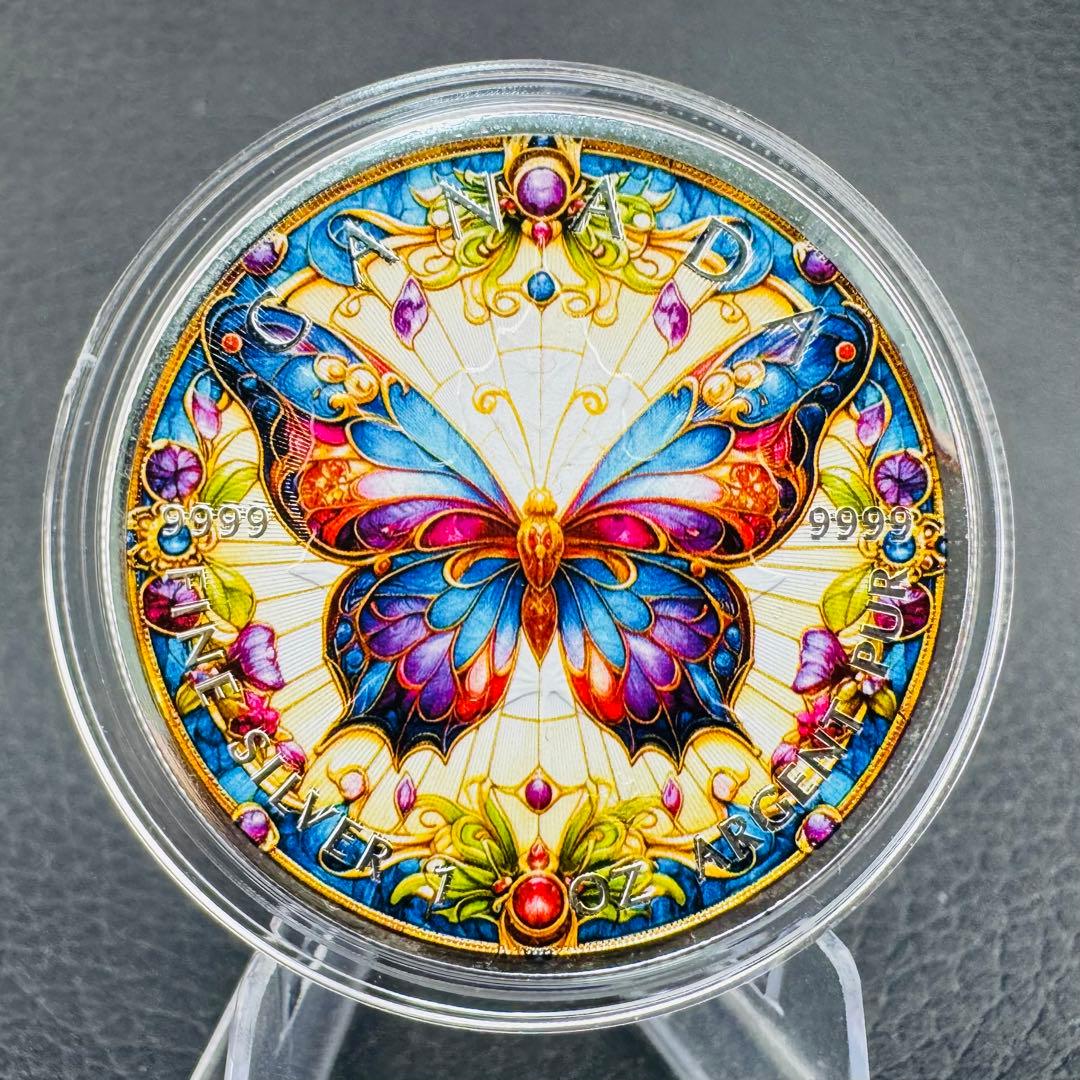 世界100枚 メイプルリーフ 銀貨 カラー ステンドグラスバタフライ