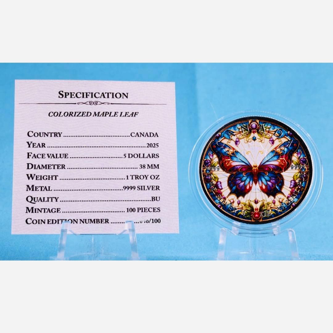 世界100枚 メイプルリーフ 銀貨 カラー ステンドグラスバタフライ