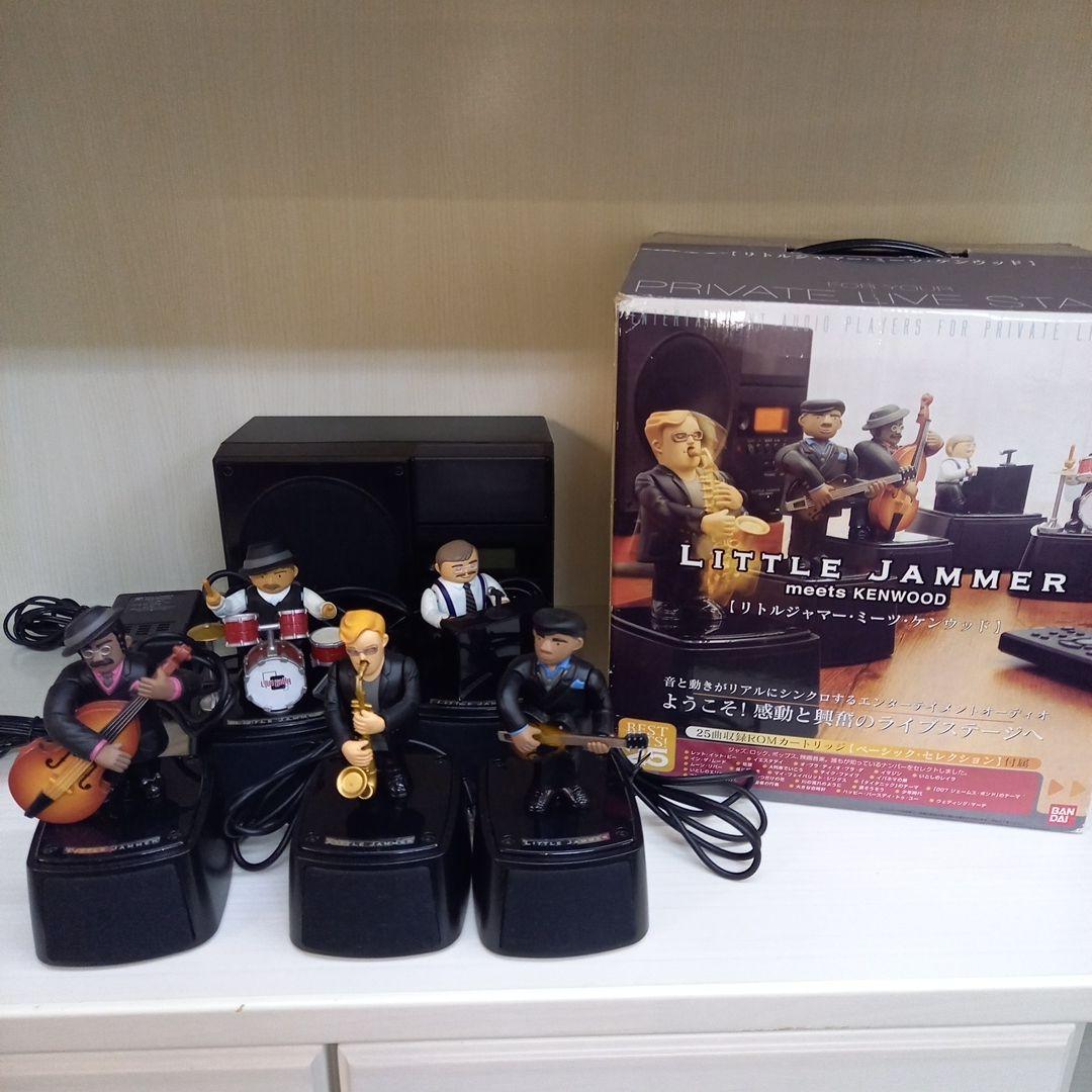 バンダイ　リトルジャマー　ミーツ　ケンウッド