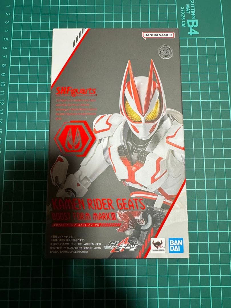 S.H.Figuarts 仮面ライダーギーツシリーズ　パーツ