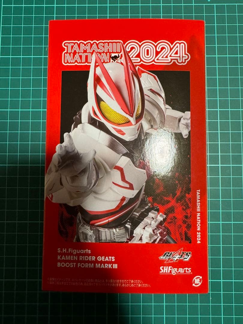 S.H.Figuarts 仮面ライダーギーツシリーズ　パーツ