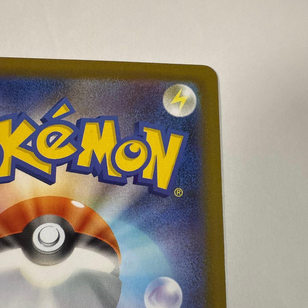 ケ*。様 メガリザードンX EX SAR 360HP