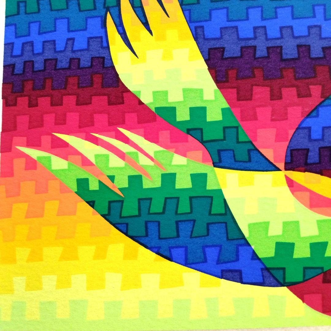 ☆ 靉嘔 あいおう シルクスクリーン