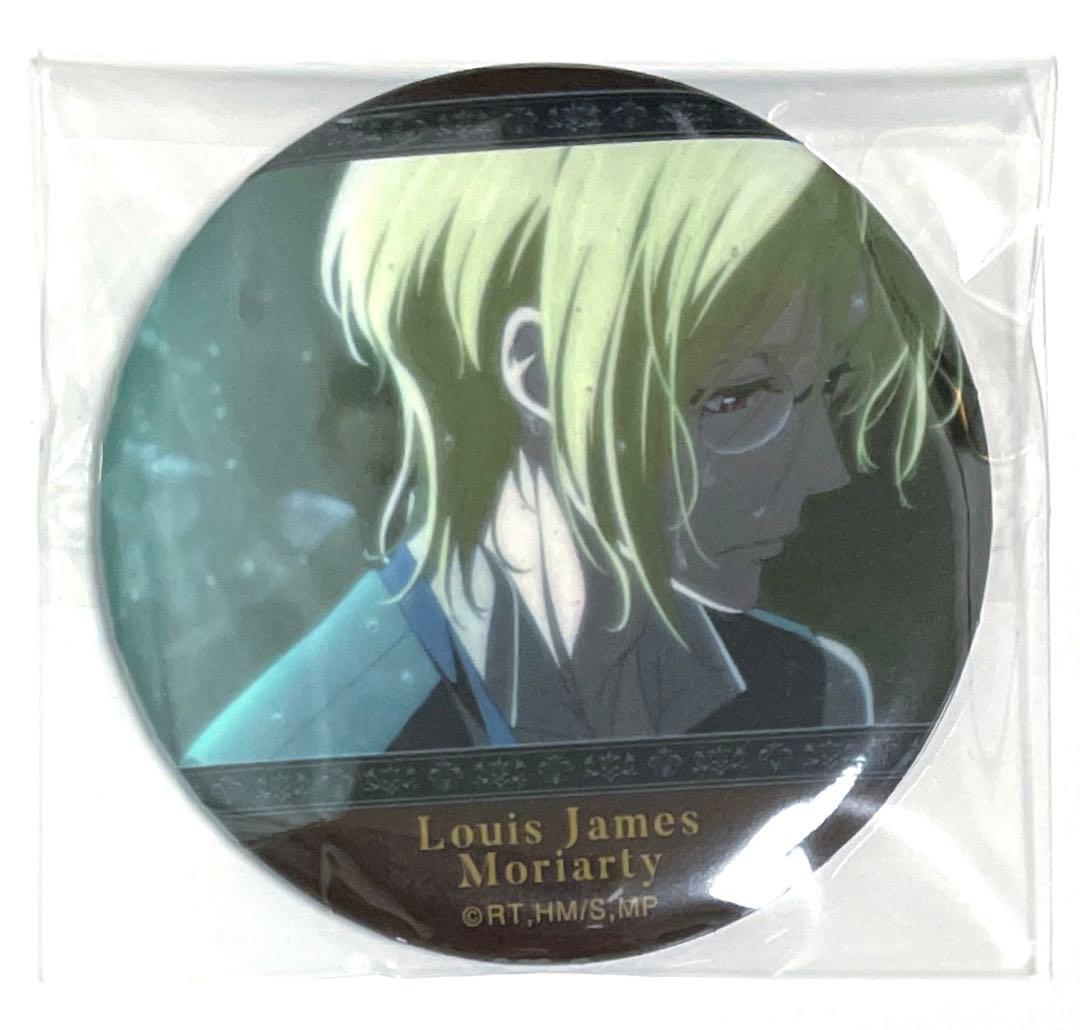 ルイス・ジェームズ・モリアーティ 憂国のモリアーティ ED 缶バッジ 激レア