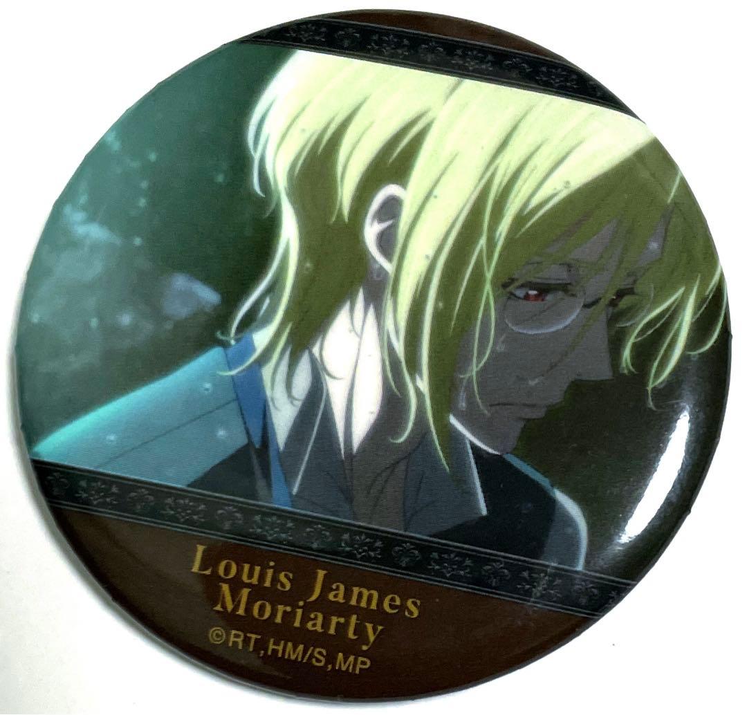 ルイス・ジェームズ・モリアーティ 憂国のモリアーティ ED 缶バッジ 激レア