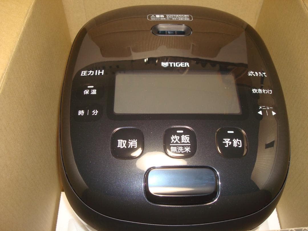 【新品未使用】タイガー圧力IHジャー炊飯器 5.5号炊きJRI-B100