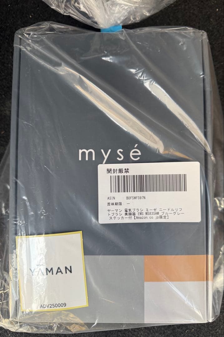 mysé ミーゼ ニードルリフトブラシ