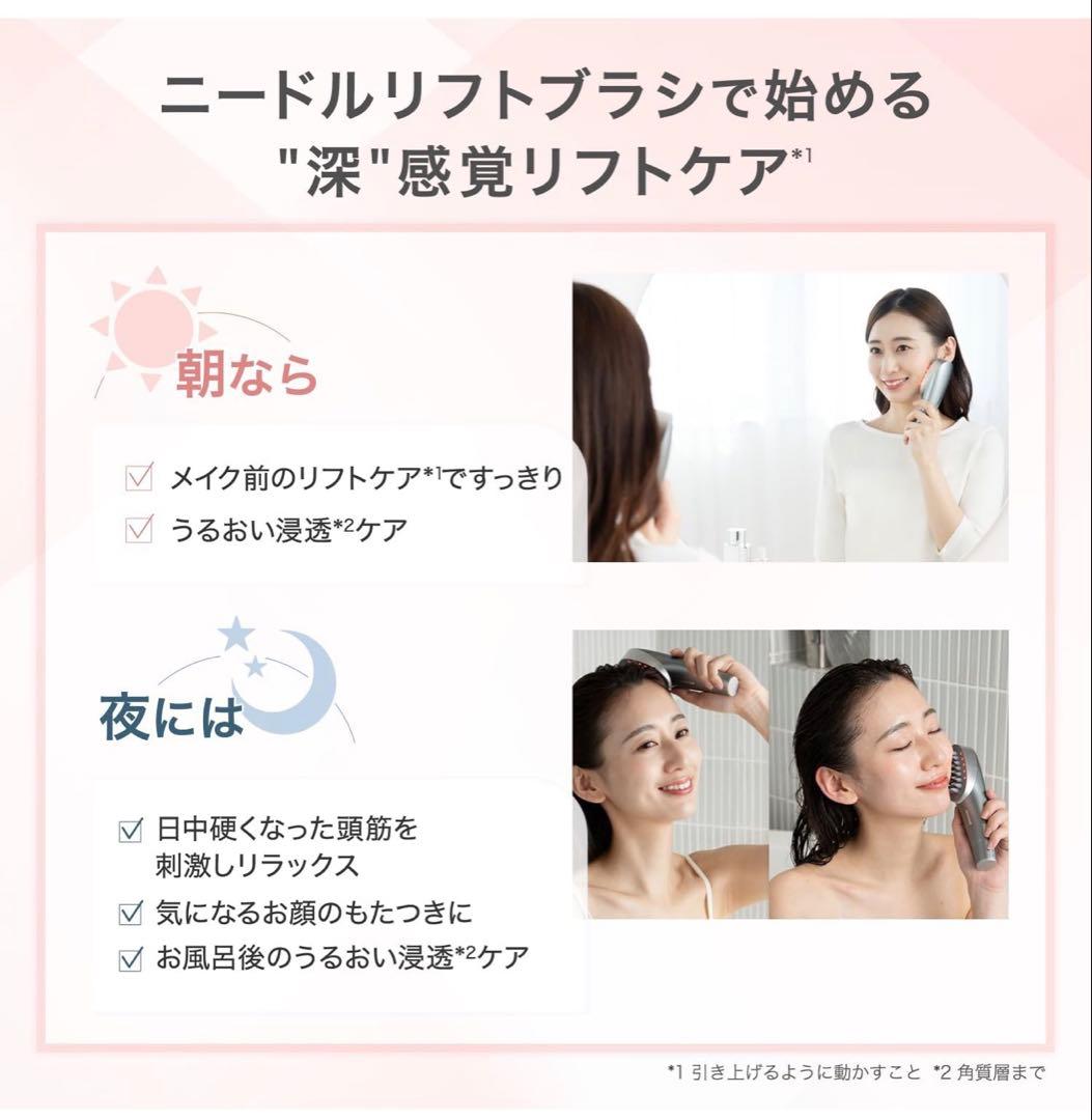 mysé ミーゼ ニードルリフトブラシ