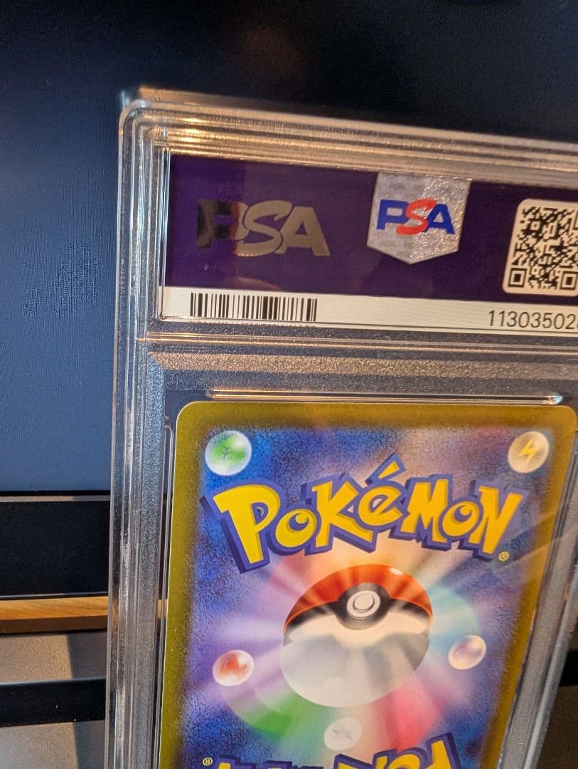 パルキア　ディアルガ vstar UR PSA10 2連番