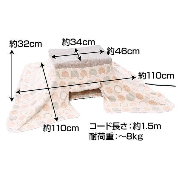 未開封新品 ペティオ ペットのための電気こたつ