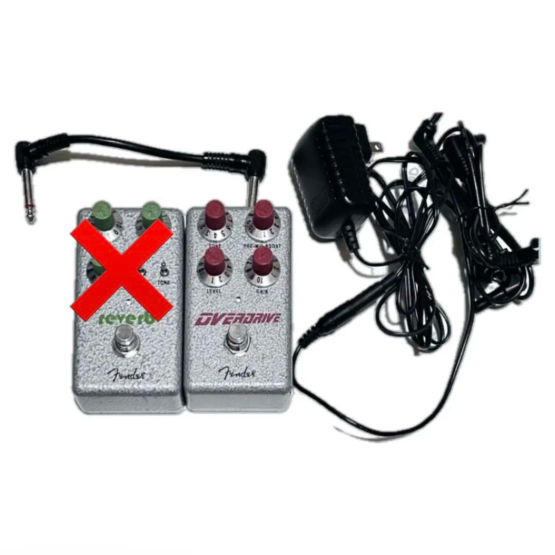 フェンダー リバーブ オーバードライブ AC DC アダプター シールド