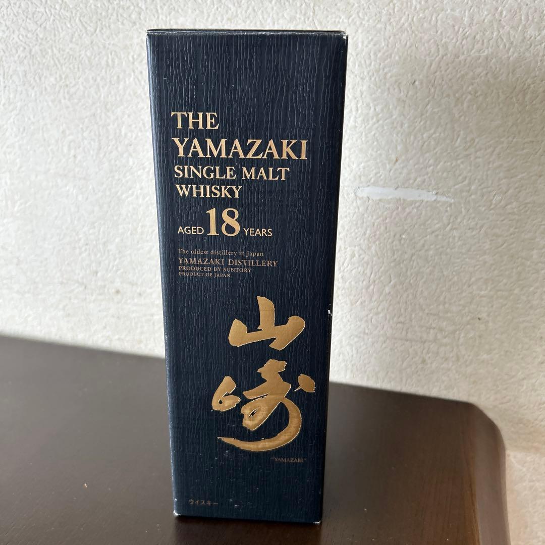 山崎 18年 シングルモルトウイスキーから瓶