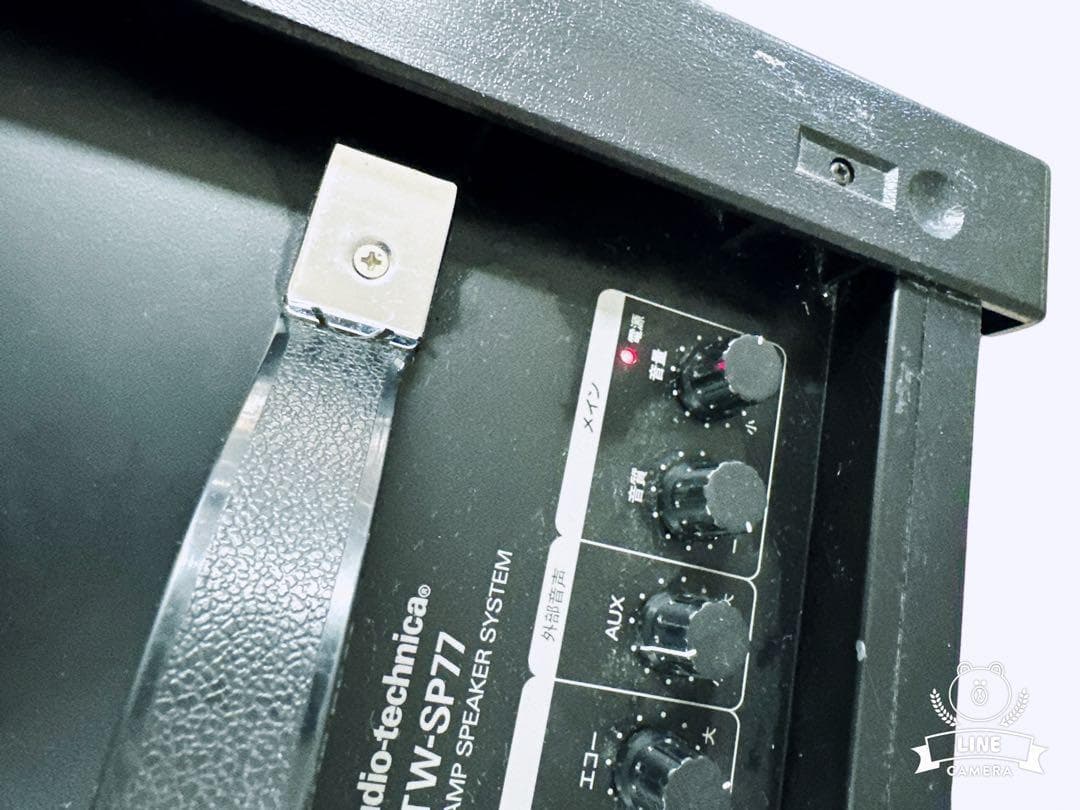 オーディオテクニカ ワイヤレスアンプスピーカー ATW-SP77/P