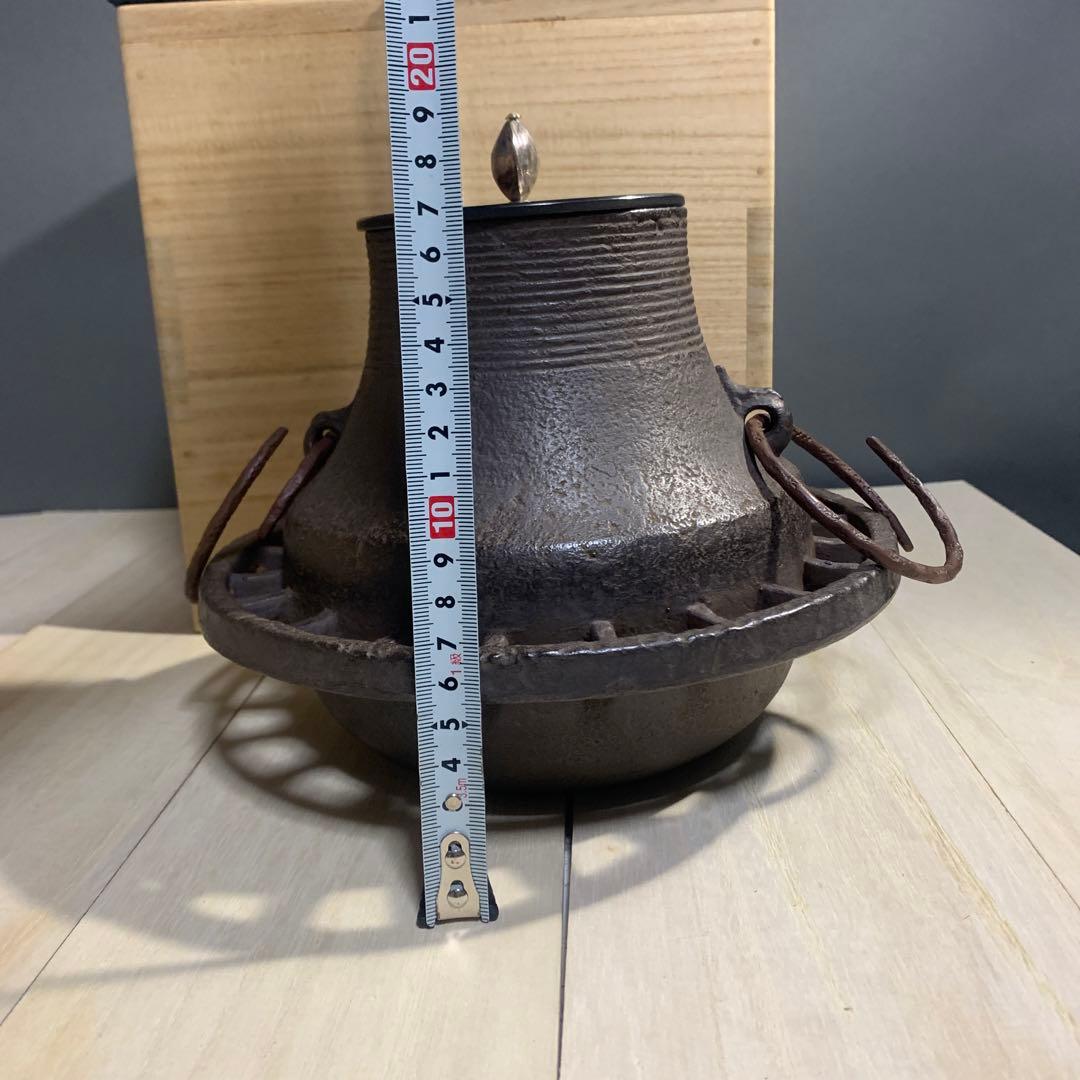 門脇喜平　車軸釜　共箱