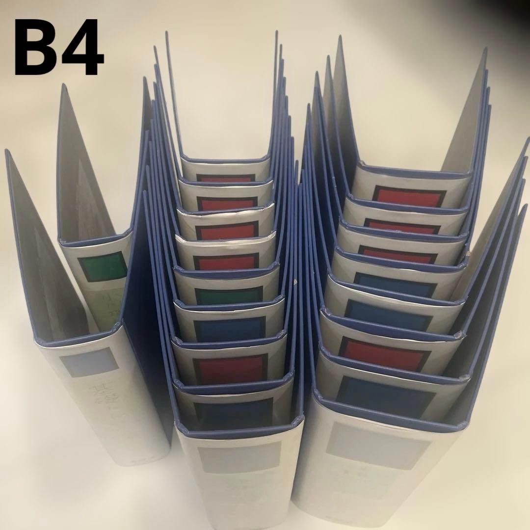 KING JIM パイプ式ファイル B5 3種類　20個