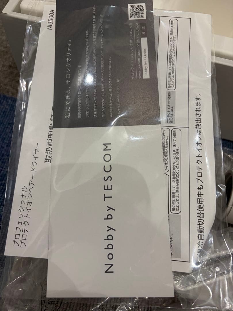 Nobby by TESCOM NIB500B イオン　ドライヤー