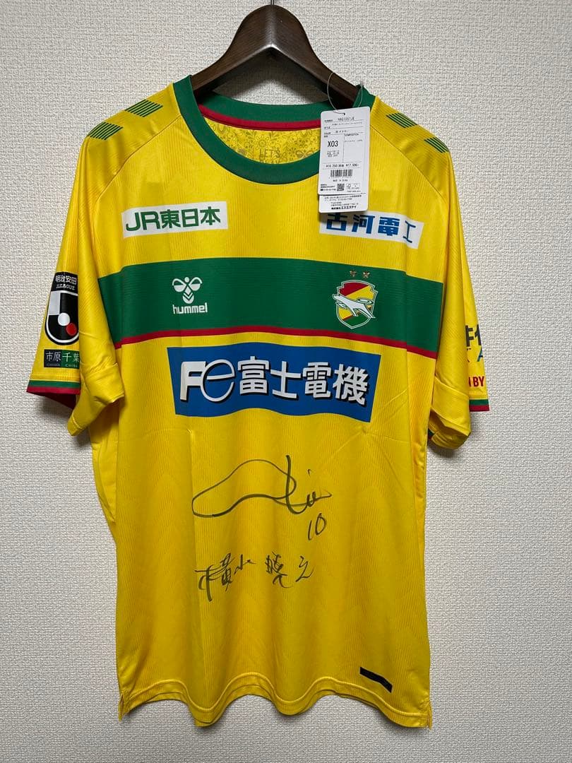 ジェフ千葉　2024 1st ユニフォーム XO3サイズ　横山サイン入り　新品