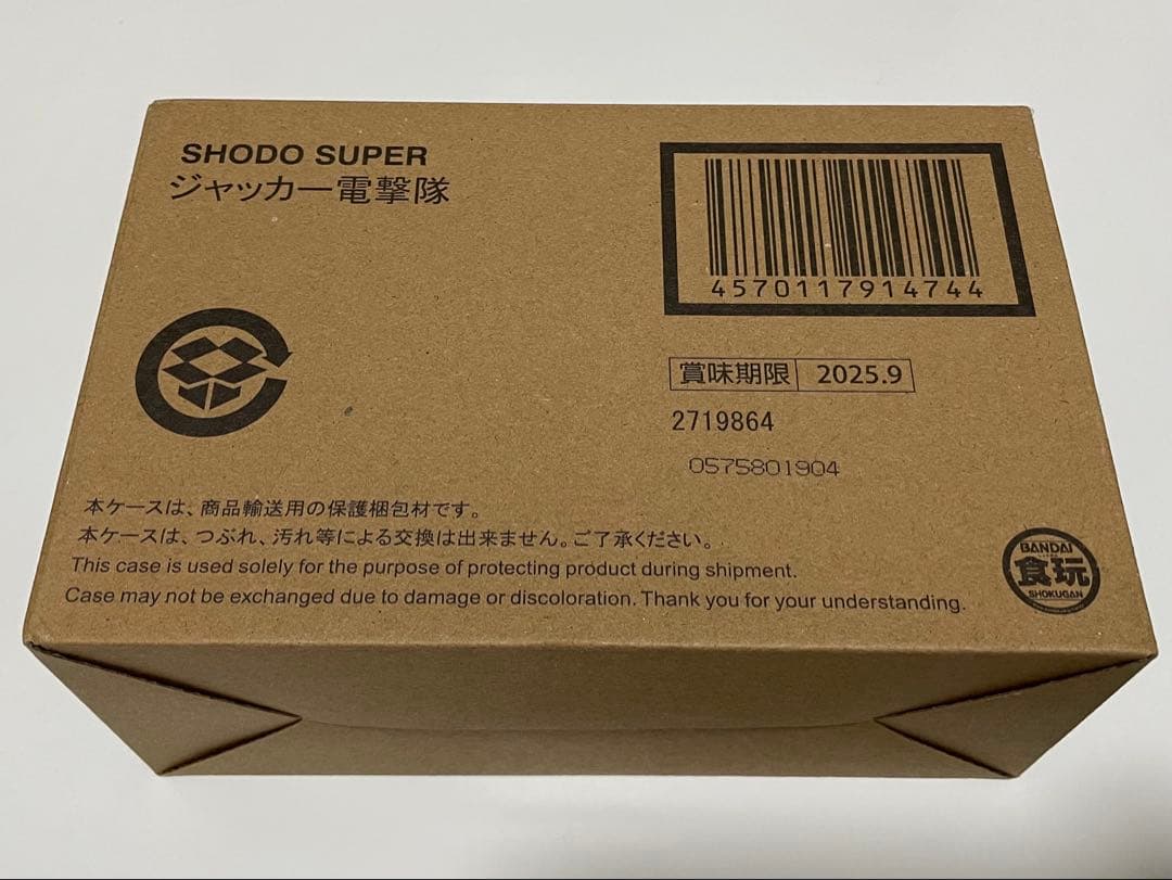SHODO SUPER ジャッカー電撃隊 新品未開封