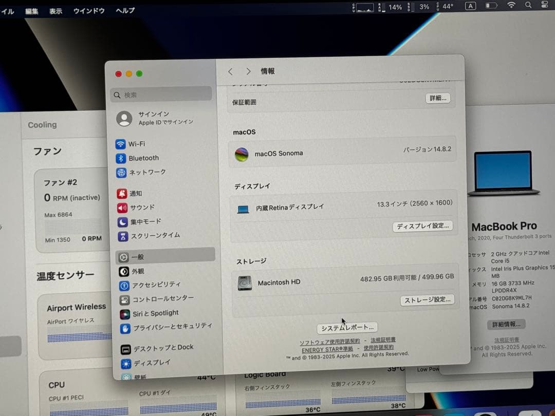 MacBook Pro 13 2020 16/500GB バッテリー100%
