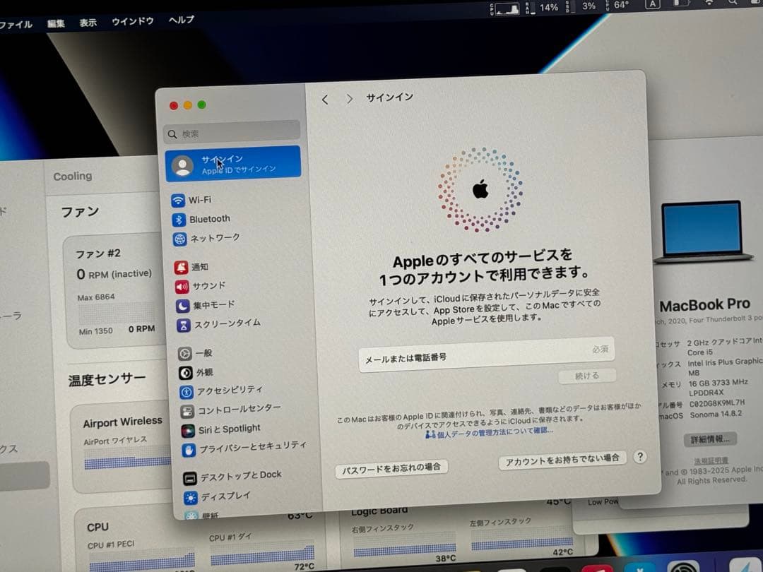 MacBook Pro 13 2020 16/500GB バッテリー100%