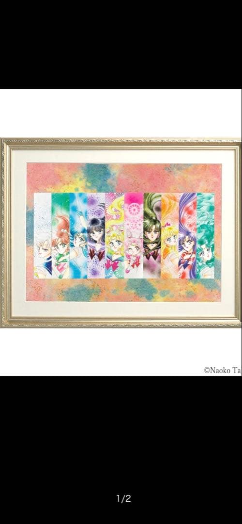 ［希少］美少女戦士セーラームーン　レゾネ発売記念オリジナル複製画（Ｂ）