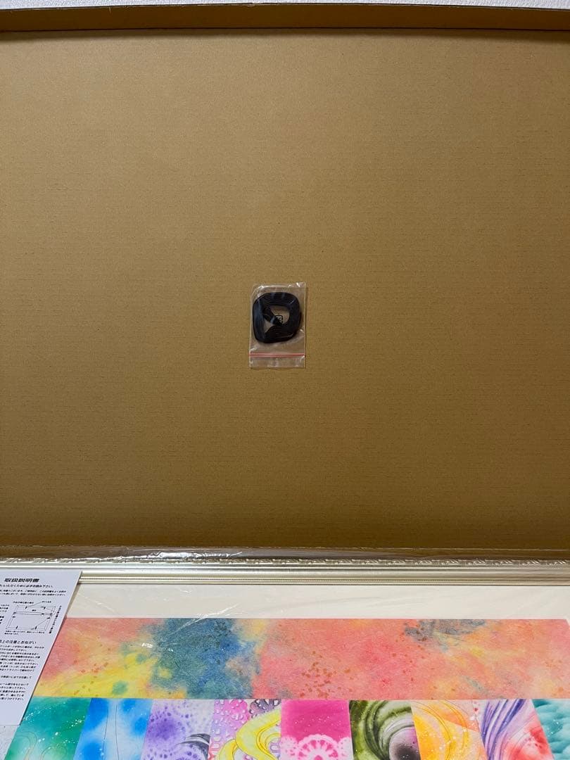 ［希少］美少女戦士セーラームーン　レゾネ発売記念オリジナル複製画（Ｂ）