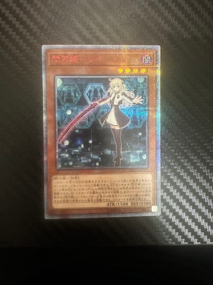遊戯王　閃刀姫レイ　20thシークレットレア