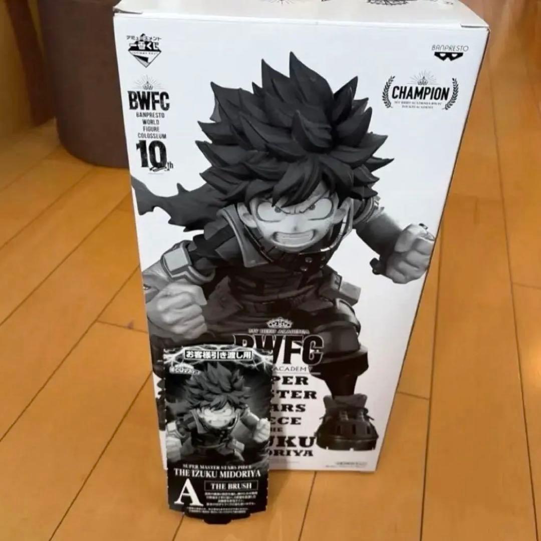 【国内正規品】A賞 SMSP 緑谷出久 デク ヒロアカ 新品未使用 一番くじ