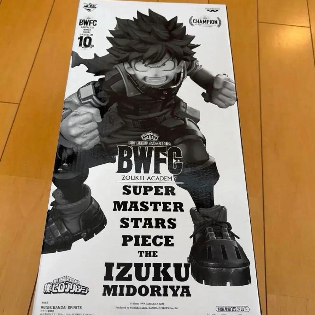 【国内正規品】A賞 SMSP 緑谷出久 デク ヒロアカ 新品未使用 一番くじ