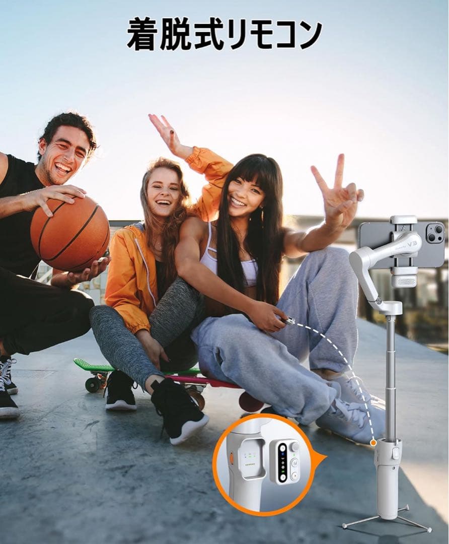 hohem iSteady V3 スマートフォン用ジンバル